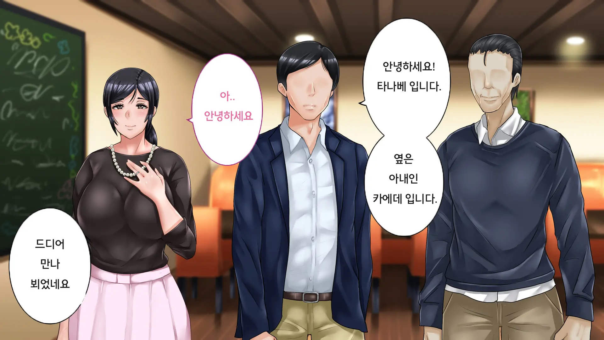 Netorare No Risou To Genjitsu ~Aisai Kaede No Genjitsu~ | 네토라레의 이상과 현실 -애처 카에데의 현실-